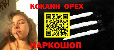 прущий лед Балашиха