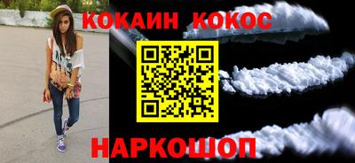 кокс Волжск