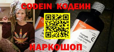 соль ск Волжский