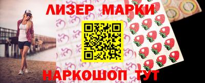 марки nbome Балахна