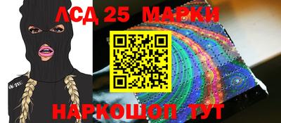 марки nbome Балахна