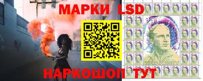 соль ск Волжский