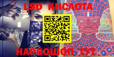 прущий лед Балашиха