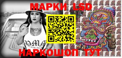 прущий лед Балашиха