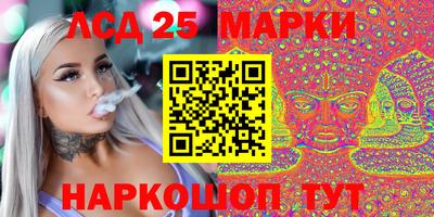 винт Волгодонск