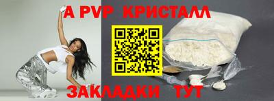 прущий лед Балашиха