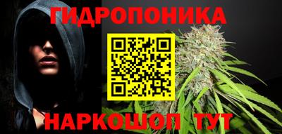 соль ск Волжский