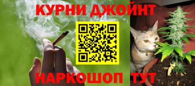 прущий лед Балашиха