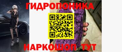 винт Волгодонск