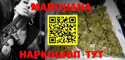 прущая мука Балаково