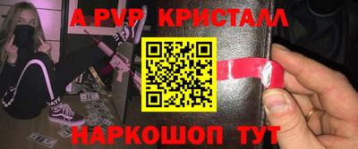 винт Волгодонск
