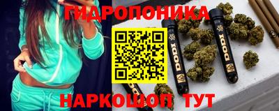 соль ск Волжский
