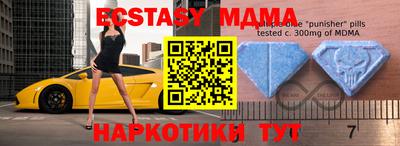 прущая мука Балаково