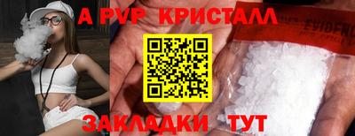 кокс Волжск