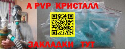 винт Волгодонск