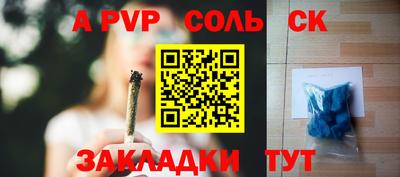 винт Волгодонск