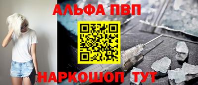 кокс Волжск