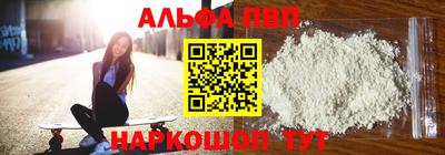 соль ск Волжский