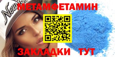соль ск Волжский