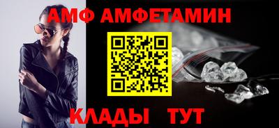 винт Волгодонск