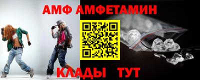 винт Волгодонск