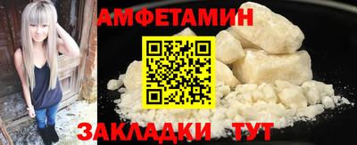 прущий лед Балашиха