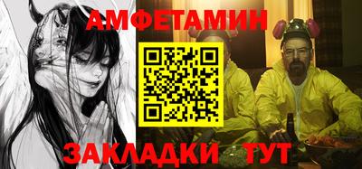 соль ск Волжский