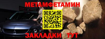 соль ск Волжский