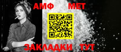 соль ск Волжский