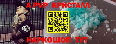 соль ск Волжский