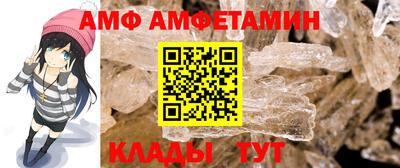 прущий лед Балашиха