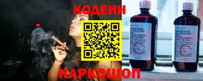 соль ск Волжский