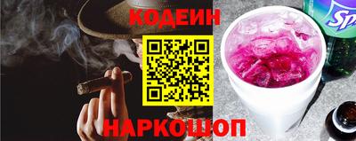 кокс Волжск
