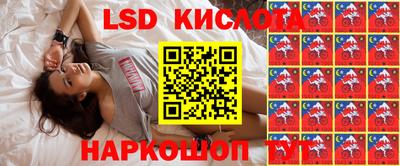 прущий лед Балашиха