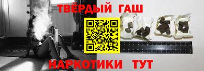 соль ск Волжский