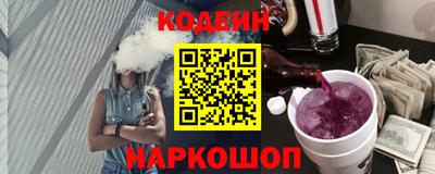 кокс Волжск