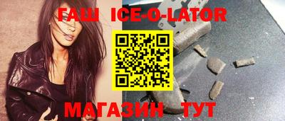 винт Волгодонск