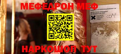 кокс Волжск