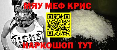 прущая мука Балаково