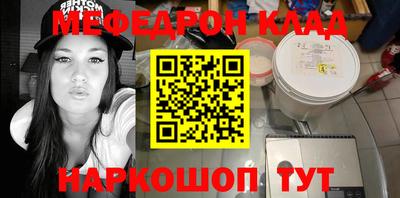 винт Волгодонск