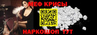соль ск Волжский
