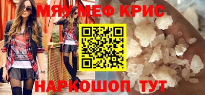 винт Волгодонск