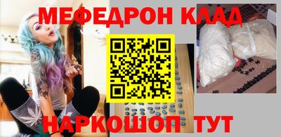 винт Волгодонск