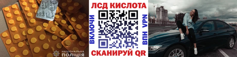 LSD-25 экстази кислота  цены   Добрянка 