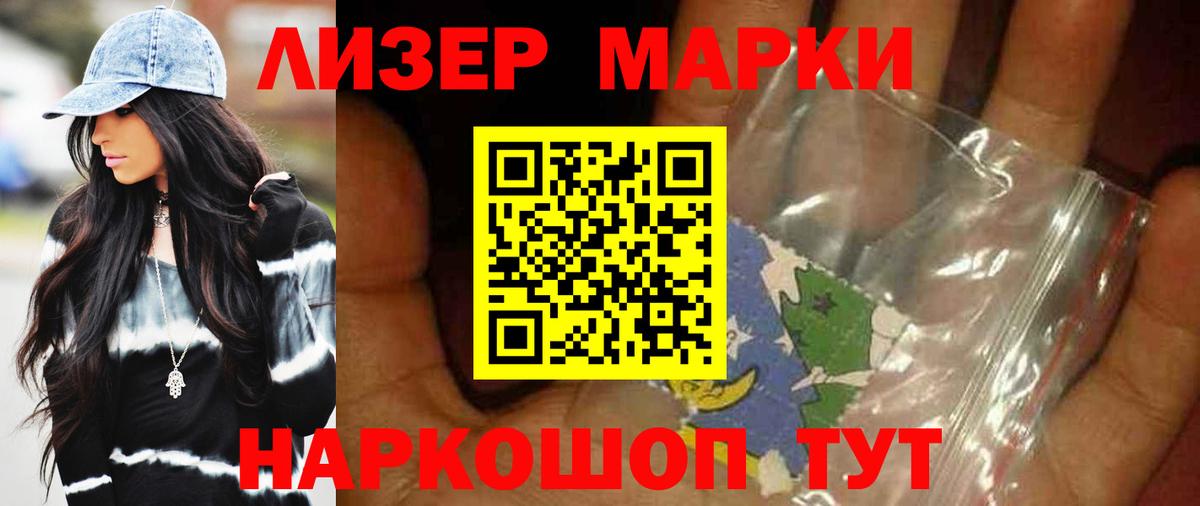 Лсд 25 экстази  Вход с VPN  Добрянка  LSD-25 экстази кислота  LSD-25 экстази ecstasy 