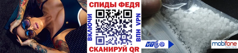 МЕТАМФЕТАМИН Methamphetamine  omg онион  Добрянка 