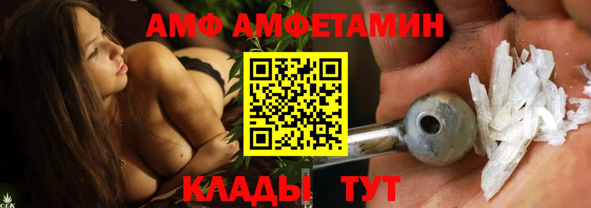 Метамфетамин мет Добрянка