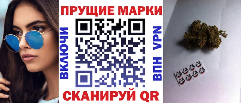 дарк нет какой сайт  купить наркотик  Добрянка  Марки 25I-NBOMe 1500мкг 