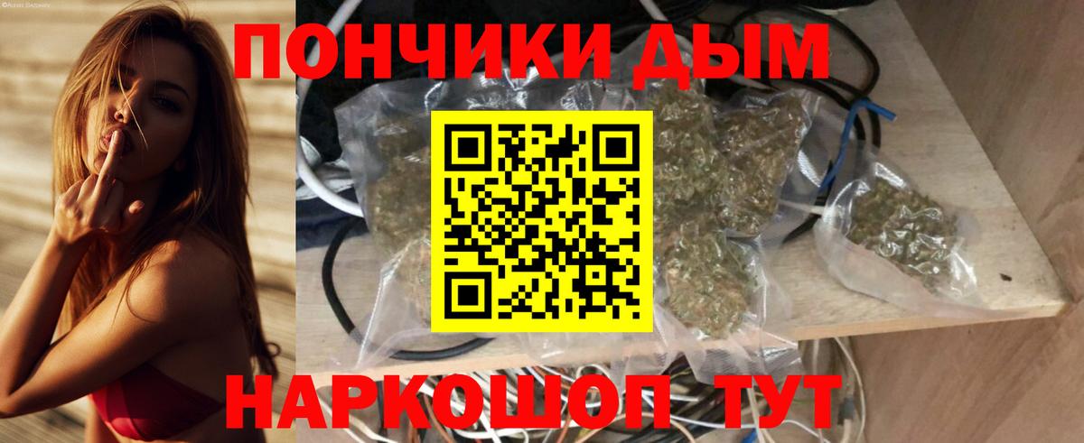 Марихуана индика Добрянка