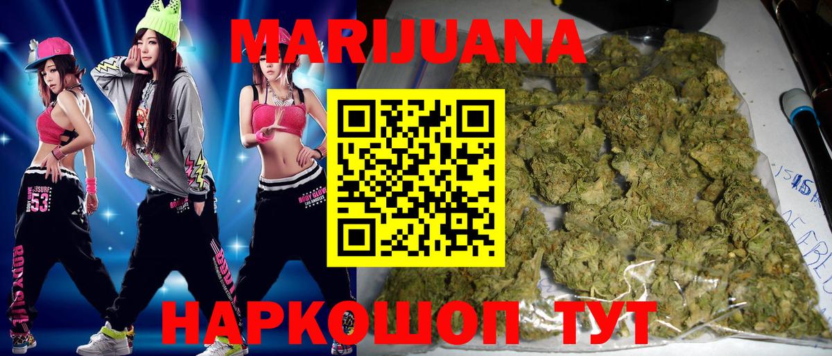 Бошки марихуана индика  Добрянка  Шишки марихуана SATIVA & INDICA 